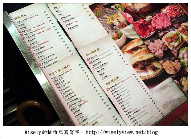 【食記】新北市‧新店區：涮八方-酸菜白肉鍋 + 蒙古烤肉(吃到飽)，就是不太夠味啊！