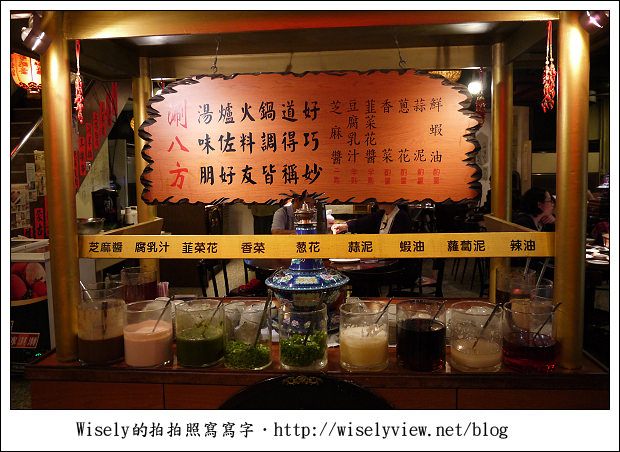 【食記】新北市‧新店區：涮八方-酸菜白肉鍋 + 蒙古烤肉(吃到飽)，就是不太夠味啊！