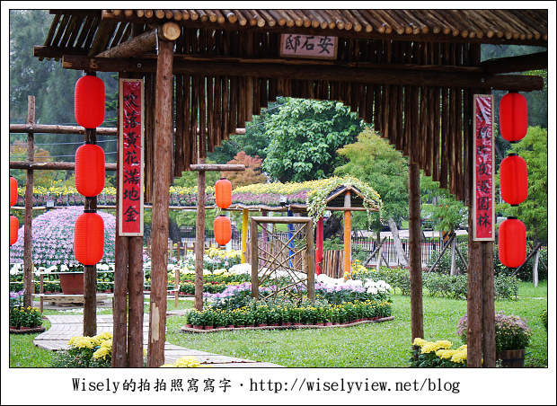 【遊玩】2011台北士林官邸菊展：菊與詩的對話(11/19~12/4)～交通相關介紹