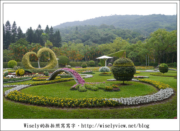 【遊玩】2011台北士林官邸菊展：菊與詩的對話(11/19~12/4)～交通相關介紹