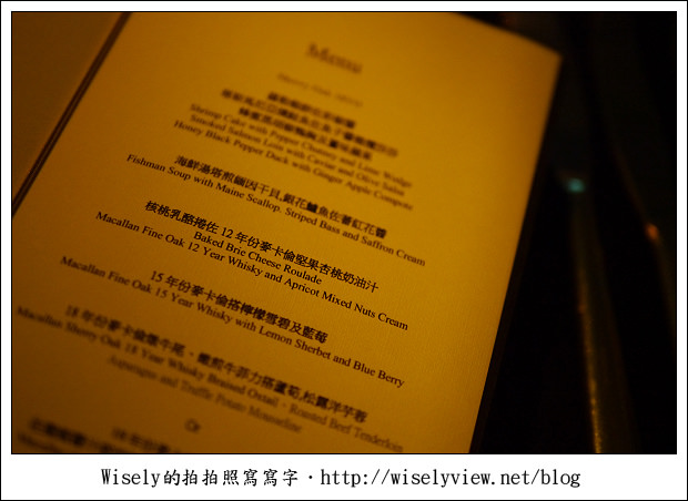 【活動】麥卡倫璀璨Lalique 60年單一麥芽威士忌發表會 【活動】麥卡倫璀璨Lalique 60年單一麥芽威士忌發表會