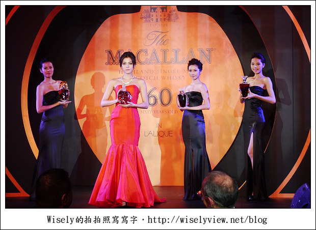 【活動】麥卡倫璀璨Lalique 60年單一麥芽威士忌發表會 【活動】麥卡倫璀璨Lalique 60年單一麥芽威士忌發表會