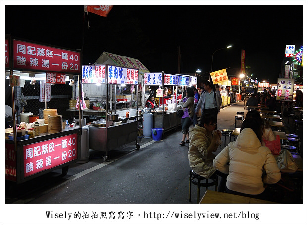 【食記】台東市．台東觀光夜市：30年老店臭豆腐、阿明東山鴨頭、派大星牛排、正氣豆花湯圓，還有沒吃成的津芳冰城(鹹冰棒)