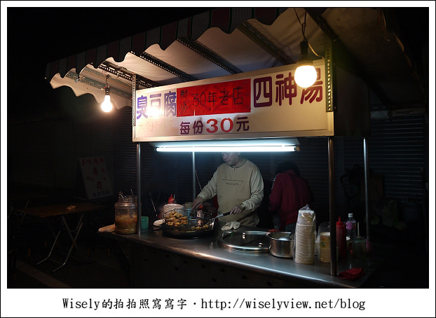 【食記】台東市．台東觀光夜市：30年老店臭豆腐、阿明東山鴨頭、派大星牛排、正氣豆花湯圓，還有沒吃成的津芳冰城(鹹冰棒)