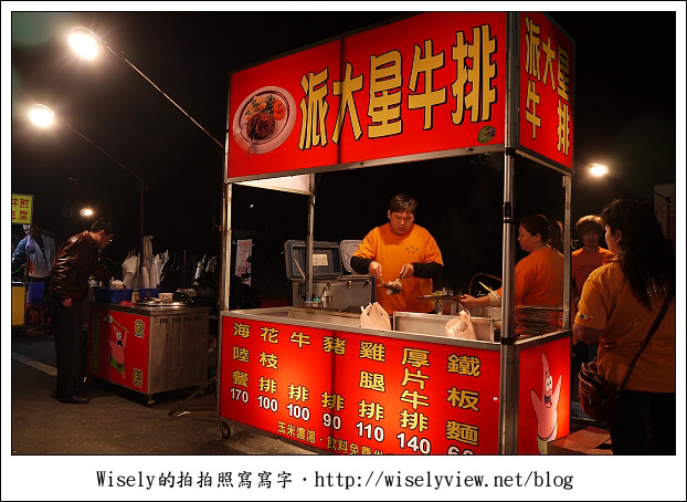 【食記】台東市．台東觀光夜市：30年老店臭豆腐、阿明東山鴨頭、派大星牛排、正氣豆花湯圓，還有沒吃成的津芳冰城(鹹冰棒)