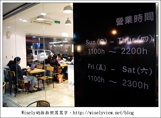 【食記】台北市.大安區:師大夜市awfully chocolate~香濃巧克力秤斤論兩賣(已遷址) 【食記】台北市.大安區:師大夜市awfully chocolate~香濃巧克力秤斤論兩賣(已遷址)