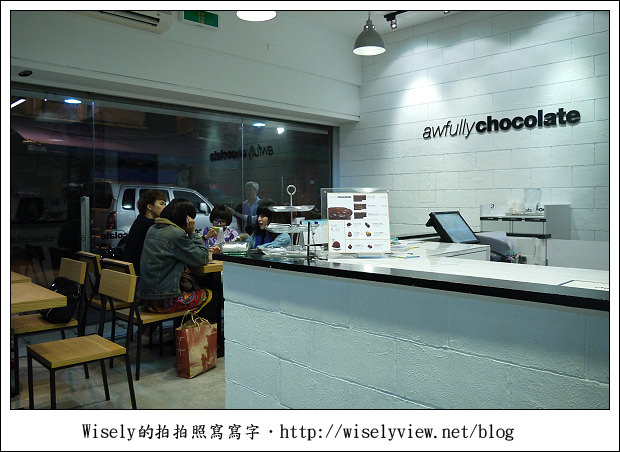 【食記】台北市.大安區:師大夜市awfully chocolate~香濃巧克力秤斤論兩賣(已遷址) 【食記】台北市.大安區:師大夜市awfully chocolate~香濃巧克力秤斤論兩賣(已遷址)