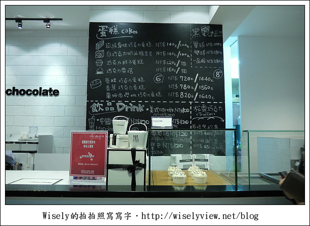 【食記】台北市.大安區:師大夜市awfully chocolate~香濃巧克力秤斤論兩賣(已遷址) 【食記】台北市.大安區:師大夜市awfully chocolate~香濃巧克力秤斤論兩賣(已遷址)