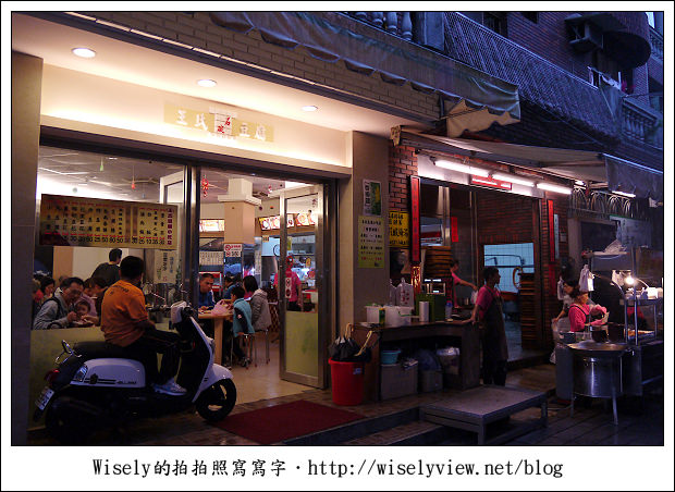 【食記】新北市.石碇區:王氏豆腐 & 一粒粽,還有許多老街景點隨手拍 【食記】新北市.石碇區:王氏豆腐 & 一粒粽,還有許多老街景點隨手拍