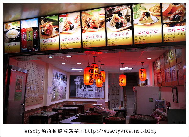 【食記】新北市.石碇區:王氏豆腐 & 一粒粽,還有許多老街景點隨手拍 【食記】新北市.石碇區:王氏豆腐 & 一粒粽,還有許多老街景點隨手拍
