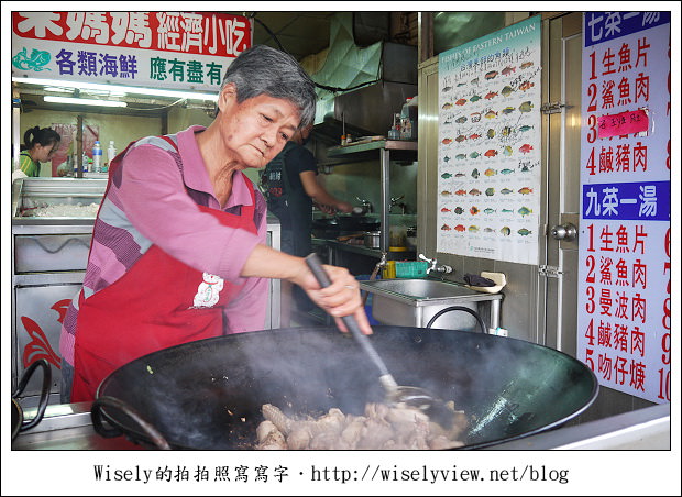 【食記】台東縣．成功鎮：新發海產店(宋媽媽的老店)～在地旗魚全餐美味好料理 @WISELY's 拍拍照寫寫字