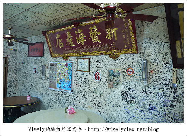 【食記】台東縣．成功鎮：新發海產店(宋媽媽的老店)～在地旗魚全餐美味好料理