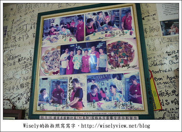 【食記】台東縣．成功鎮：新發海產店(宋媽媽的老店)～在地旗魚全餐美味好料理