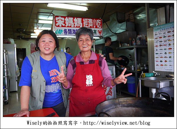 【食記】台東縣．成功鎮：新發海產店(宋媽媽的老店)～在地旗魚全餐美味好料理