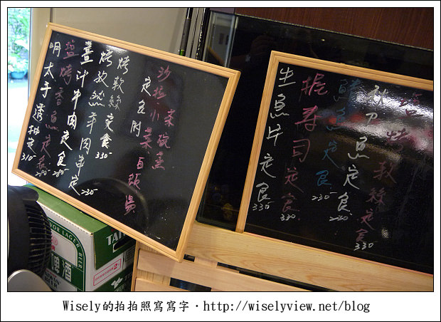 魚日式料理︱巷弄隱藏日式小食堂︱捷運古亭站