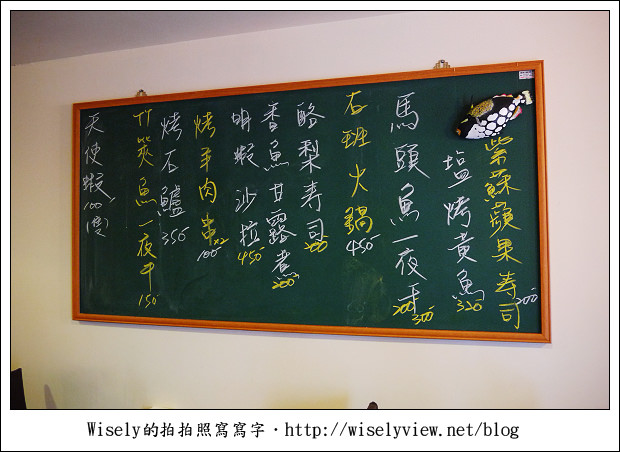魚日式料理︱巷弄隱藏日式小食堂︱捷運古亭站