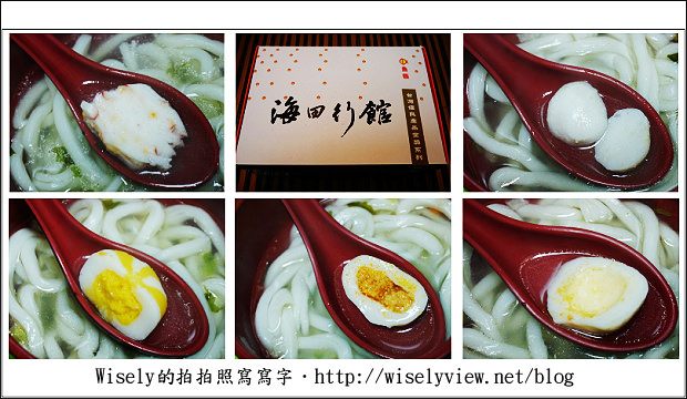 【食記】海田行館-魚極(港式點心)～簡單嚐原味其實就很好吃