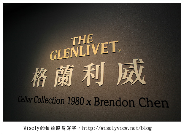 【活動】格蘭利威酒窖珍藏1980跨界合作發表會~白歆惠化身紫薊花女神出席 【活動】格蘭利威酒窖珍藏1980跨界合作發表會~白歆惠化身紫薊花女神出席