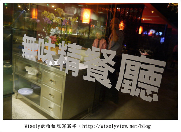 【食記】台北市．大安區：自然風涮涮鍋∼食材不錯但是點餐要仔細，沒吃到沙公有怨念