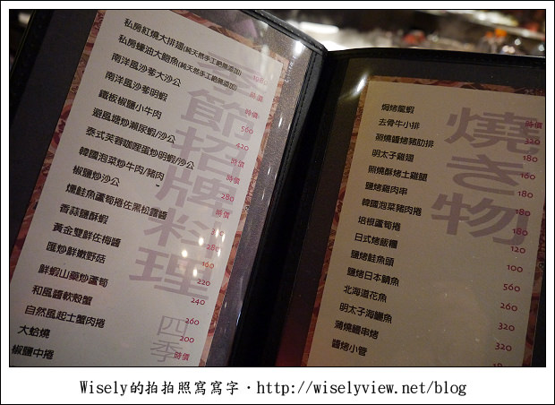 【食記】台北市．大安區：自然風涮涮鍋∼食材不錯但是點餐要仔細，沒吃到沙公有怨念