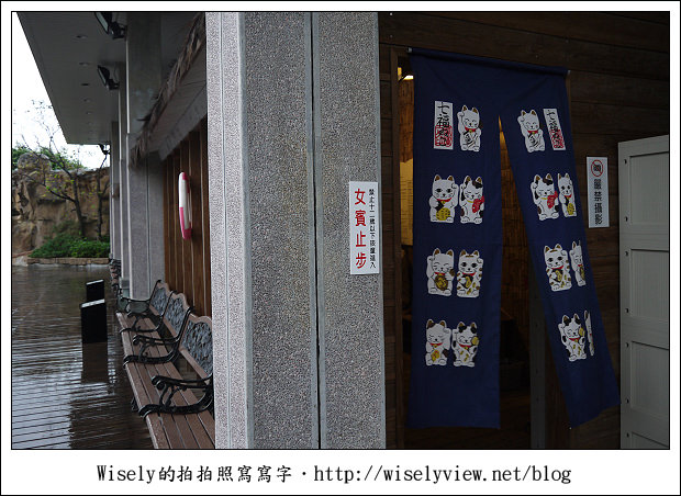【遊玩】新北市.金山區:陪著W爸媽去遊玩~朱銘美術館、金山老街嚐鴨肉、金湧泉溫泉會館泡湯 【遊玩】新北市.金山區:陪著W爸媽去遊玩~朱銘美術館、金山老街嚐鴨肉、金湧泉溫泉會館泡湯
