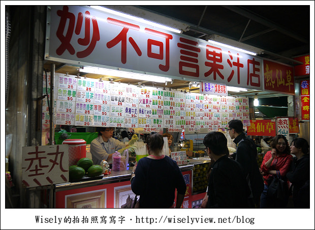 【食記】花蓮．自強夜市：殼燒蝦、老夫子牛排都好吃，來此一定要掃攤的啦！