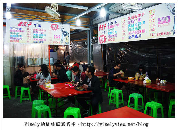 【食記】花蓮．自強夜市：殼燒蝦、老夫子牛排都好吃，來此一定要掃攤的啦！