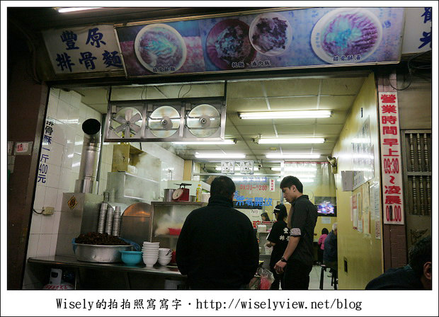 【食記】台北市．萬華區：豐原排骨酥麵＆魯肉飯～逛龍山寺必吃的艋舺美食(廣州街夜市)