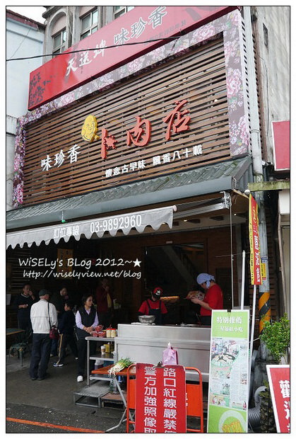 【食記】宜蘭縣．三星鄉：何家三星蔥餡餅、阿婆蔥油餅~兩種口感但都好吃