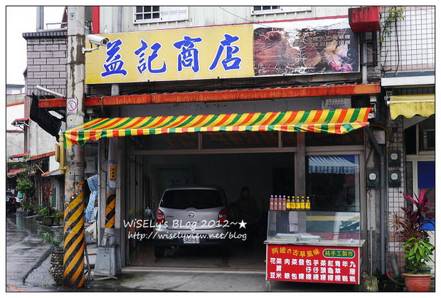 【食記】宜蘭縣．三星鄉：何家三星蔥餡餅、阿婆蔥油餅~兩種口感但都好吃