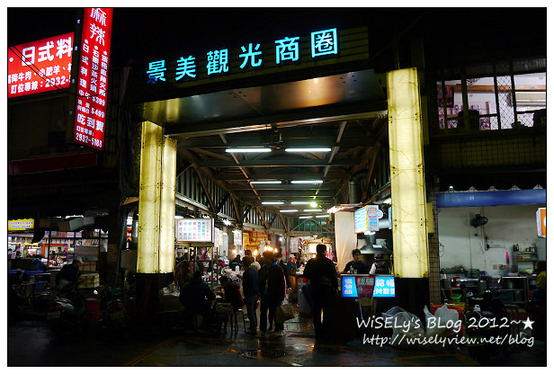 台北文山。阿華熱炒︱多項熱炒與炒飯炒麵,價格平實相鄰世新~捷運景美站美食 x 景美夜市美食 台北文山。阿華熱炒︱多項熱炒與炒飯炒麵,價格平實相鄰世新~捷運景美站美食 x 景美夜市美食