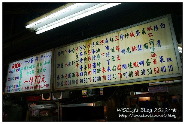 台北文山。阿華熱炒︱多項熱炒與炒飯炒麵,價格平實相鄰世新~捷運景美站美食 x 景美夜市美食 台北文山。阿華熱炒︱多項熱炒與炒飯炒麵,價格平實相鄰世新~捷運景美站美食 x 景美夜市美食