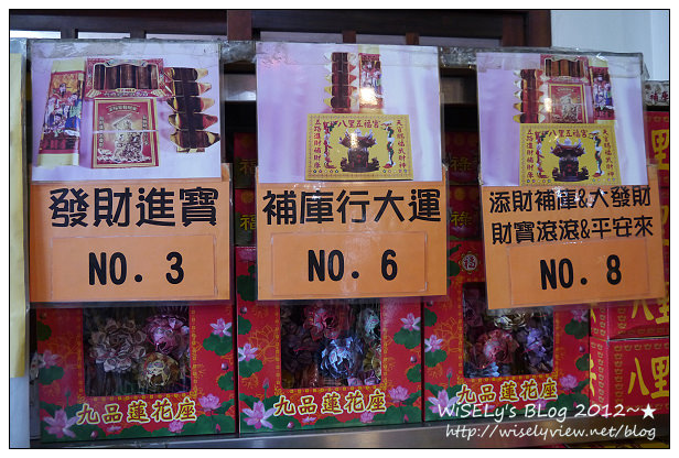 大台北財神廟。八里五福宮 五路財神廟︱拜財神 x 補財庫 x 求錢母,交通資訊 大台北財神廟。八里五福宮 五路財神廟︱拜財神 x 補財庫 x 求錢母,交通資訊