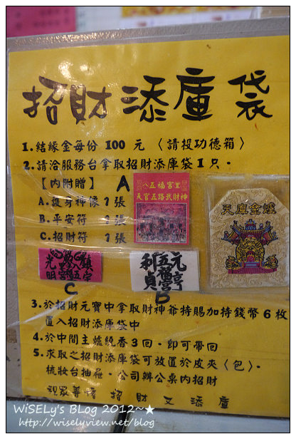 大台北財神廟。八里五福宮 五路財神廟︱拜財神 x 補財庫 x 求錢母,交通資訊 大台北財神廟。八里五福宮 五路財神廟︱拜財神 x 補財庫 x 求錢母,交通資訊