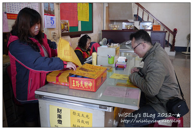 大台北財神廟。八里五福宮 五路財神廟︱拜財神 x 補財庫 x 求錢母,交通資訊 大台北財神廟。八里五福宮 五路財神廟︱拜財神 x 補財庫 x 求錢母,交通資訊