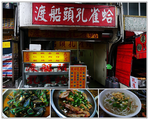 大台北財神廟。八里五福宮 五路財神廟︱拜財神 x 補財庫 x 求錢母,交通資訊 大台北財神廟。八里五福宮 五路財神廟︱拜財神 x 補財庫 x 求錢母,交通資訊