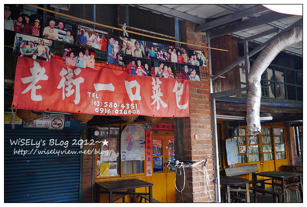 【遊玩】新竹縣．北埔鄉：北埔老街半日遊～慈天宮、石杮餅、竹塹餅、鹹豬肉、客家板條&薑絲炒大腸(老店客家菜)、舊巷隨手拍、現製樟腦油、民歌擂茶＆天水茶房、哈客愛擂茶包-Lumix GX1隨手拍