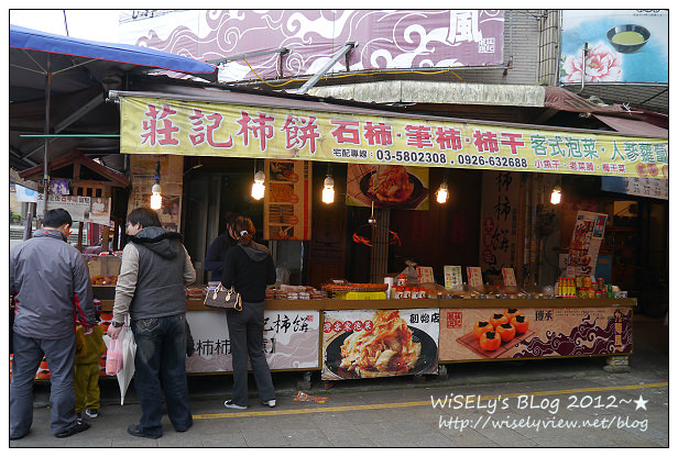 【遊玩】新竹縣．北埔鄉：北埔老街半日遊～慈天宮、石杮餅、竹塹餅、鹹豬肉、客家板條&薑絲炒大腸(老店客家菜)、舊巷隨手拍、現製樟腦油、民歌擂茶＆天水茶房、哈客愛擂茶包-Lumix GX1隨手拍