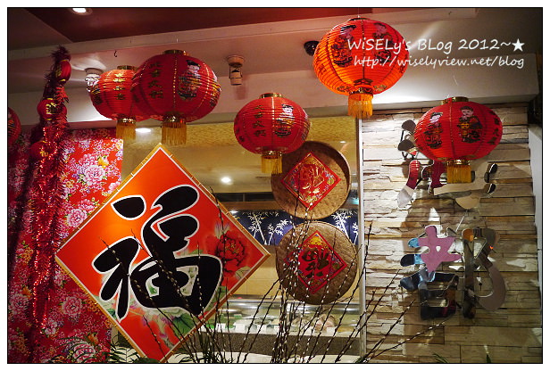 【新年】2012宜蘭．除夕夜：(龍年)年夜飯-海都餐廳，十道菜6000元