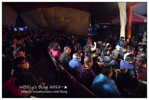 【新年】2012宜蘭．除夕夜：(龍年)歡樂宜蘭年＠員山公園~祝大家龍贏一整年