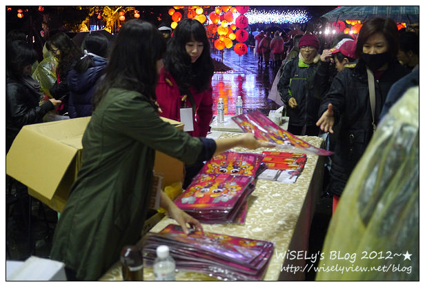 【新年】2012宜蘭．除夕夜：(龍年)歡樂宜蘭年＠員山公園~祝大家龍贏一整年