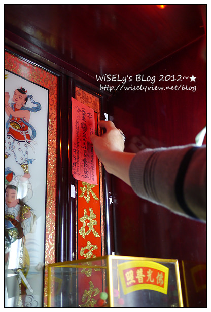 【新年】2012宜蘭．大年初一：(龍年)昭應宮拜拜、吃平安齋、安太歲~今年宜保守行事避是非