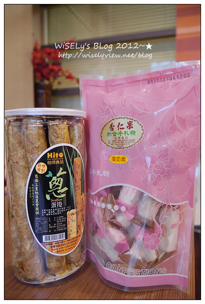 【遊玩】宜蘭縣.三星鄉:HITO益得食品手作烘焙花園~三星蔥蛋捲好好吃,適合來此採購名產走走 【遊玩】宜蘭縣.三星鄉:HITO益得食品手作烘焙花園~三星蔥蛋捲好好吃,適合來此採購名產走走
