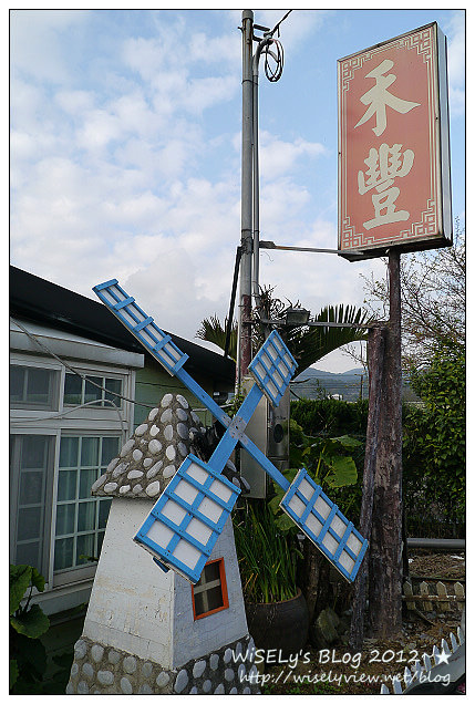 【遊玩】台北陽明山．禾豐農場櫻花隨拍(草山平等里平菁街42巷)，現今花況略差已過最大值～相約明年再訪；但意外好吃的想啟手工小饅頭，個人超推新品南瓜饅頭，吃了就想打包買10個