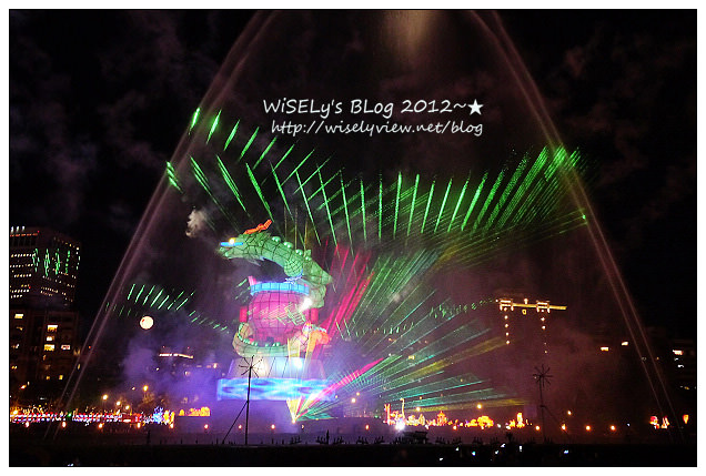 【隨拍】Panasonic Lumix GX1：2012台北元宵燈會-國父紀念堂～”Happy龍”主燈造型及3D水幕投影燈光秀錄影、龍年周邊創意花燈隨拍，花燈燈會拍攝小技巧分享(圖多分頁)