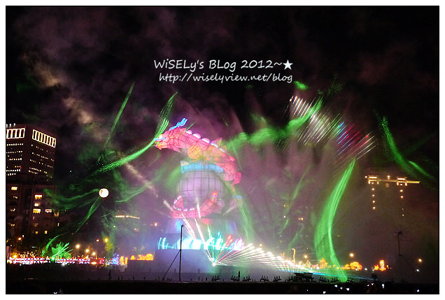 【隨拍】Panasonic Lumix GX1：2012台北元宵燈會-國父紀念堂～”Happy龍”主燈造型及3D水幕投影燈光秀錄影、龍年周邊創意花燈隨拍，花燈燈會拍攝小技巧分享(圖多分頁)