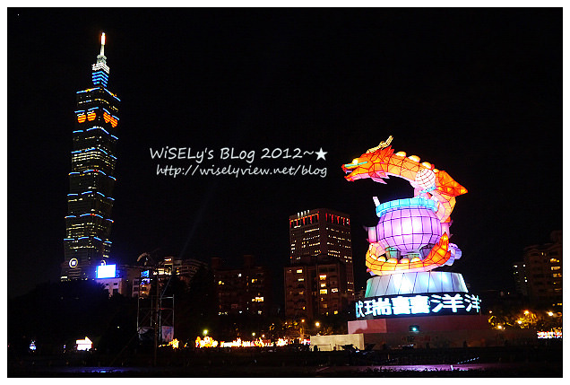 【隨拍】Panasonic Lumix GX1：2012台北元宵燈會-國父紀念堂～”Happy龍”主燈造型及3D水幕投影燈光秀錄影、龍年周邊創意花燈隨拍，花燈燈會拍攝小技巧分享(圖多分頁)