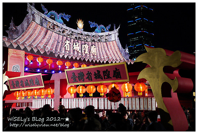【隨拍】Panasonic Lumix GX1：2012台北元宵燈會-國父紀念堂～”Happy龍”主燈造型及3D水幕投影燈光秀錄影、龍年周邊創意花燈隨拍，花燈燈會拍攝小技巧分享(圖多分頁)