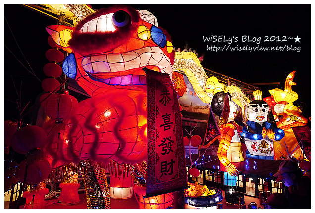【隨拍】Panasonic Lumix GX1:2012台北元宵燈會-國父紀念堂~”Happy龍”主燈造型及3D水幕投影燈光秀錄影、龍年周邊創意花燈隨拍,花燈燈會拍攝小技巧分享(圖多分頁) 【隨拍】Panasonic Lumix GX1:2012台北元宵燈會-國父紀念堂~”Happy龍”主燈造型及3D水幕投影燈光秀錄影、龍年周邊創意花燈隨拍,花燈燈會拍攝小技巧分享(圖多分頁)