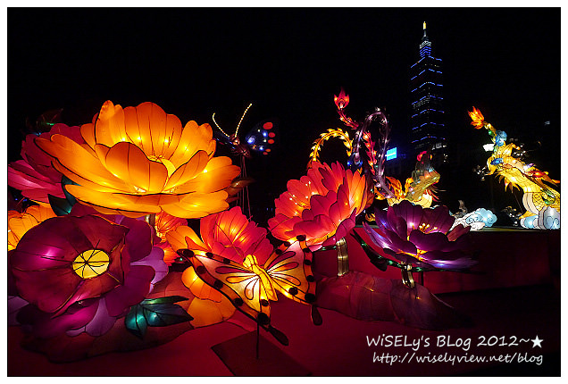 【隨拍】Panasonic Lumix GX1:2012台北元宵燈會-國父紀念堂~”Happy龍”主燈造型及3D水幕投影燈光秀錄影、龍年周邊創意花燈隨拍,花燈燈會拍攝小技巧分享(圖多分頁) 【隨拍】Panasonic Lumix GX1:2012台北元宵燈會-國父紀念堂~”Happy龍”主燈造型及3D水幕投影燈光秀錄影、龍年周邊創意花燈隨拍,花燈燈會拍攝小技巧分享(圖多分頁)